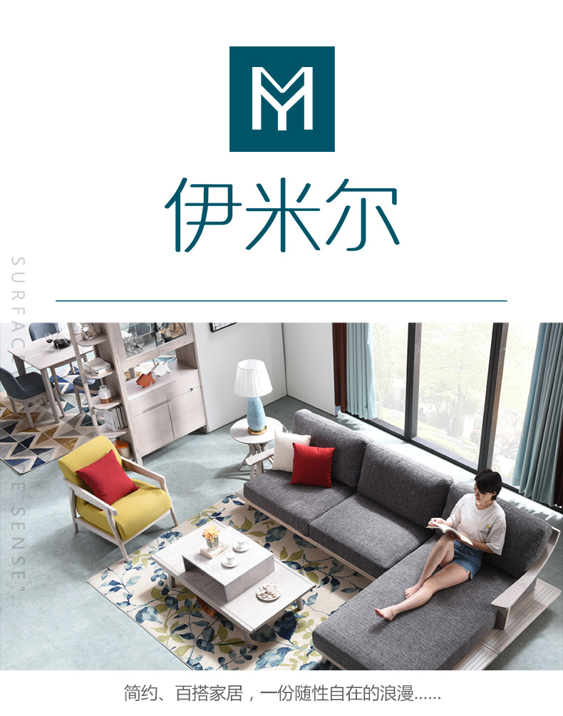 實(shí)木休閑椅