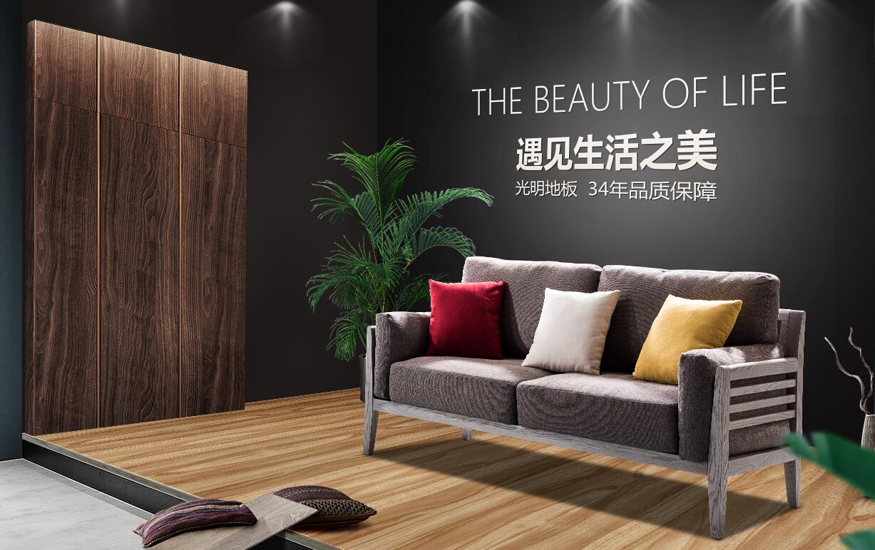 優(yōu)質(zhì)的實木地板價格只會持續(xù)上漲