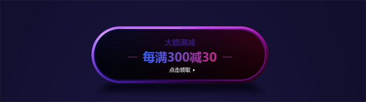 618年中大促，5月25日開啟
