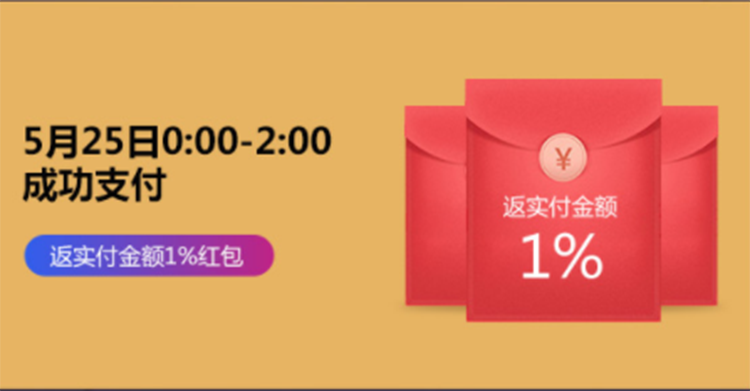 618年中大促，5月25日開啟