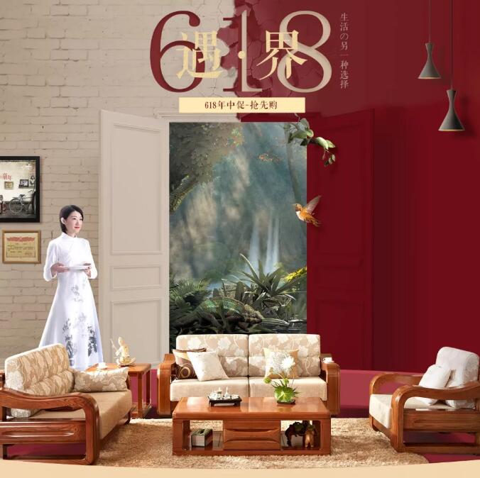 就在今晚！光明家具618搶先購鉅惠來襲！