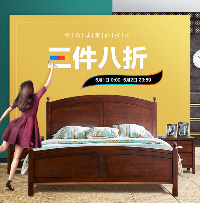 呵護(hù)女性健康從家居生活開始