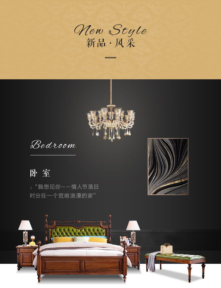 美式風格家具的優(yōu)勢與實木家具圖片欣賞