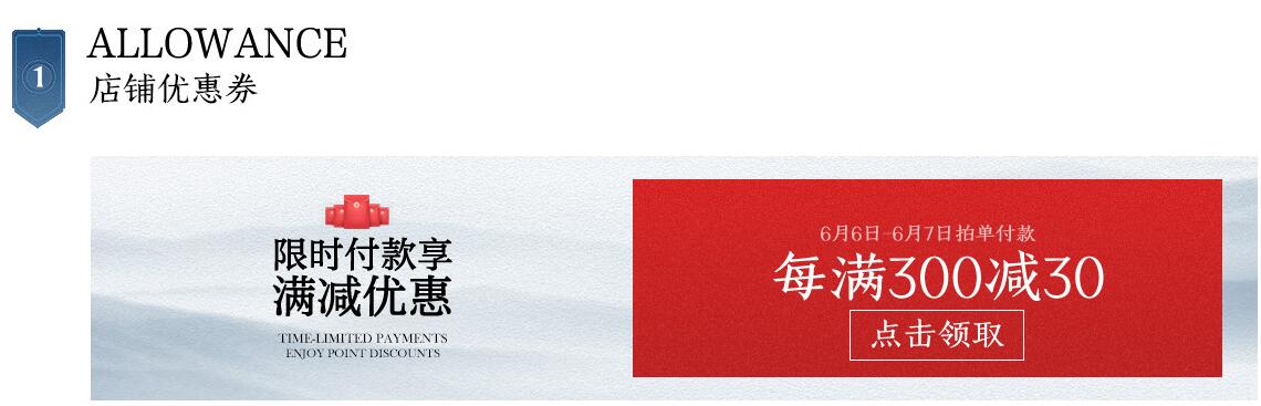 買(mǎi)家具看價(jià)格趁現(xiàn)在，光明家具618意想不到的優(yōu)惠