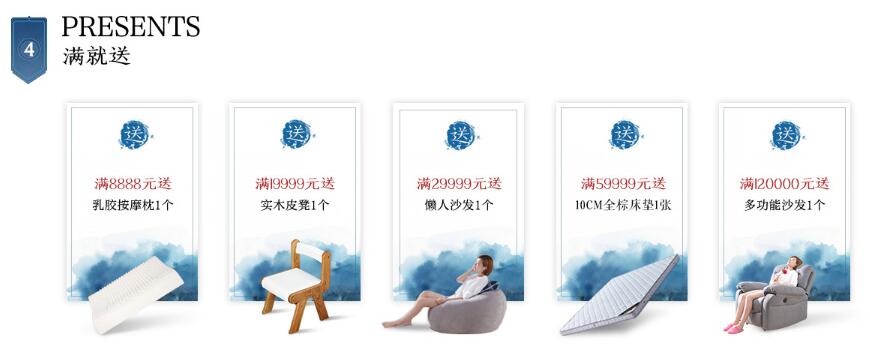 買(mǎi)家具看價(jià)格趁現(xiàn)在，光明家具618意想不到的優(yōu)惠