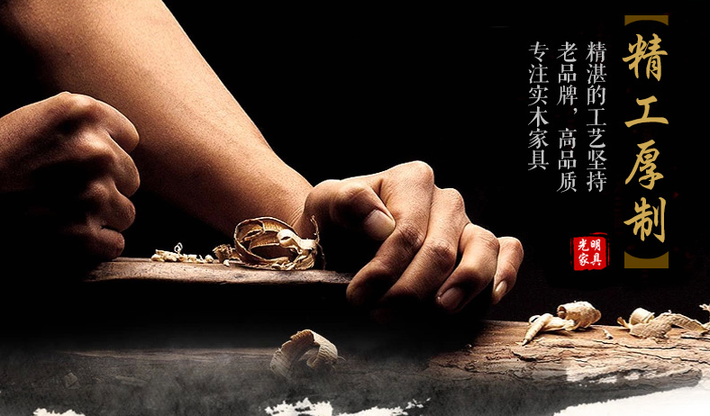 實(shí)木家具選購不要盲目跟風(fēng)，為什么選購實(shí)木家具