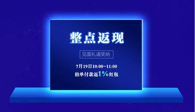 光明家具720超級(jí)品牌，線上線下狂歡盛典，見證品牌力量
