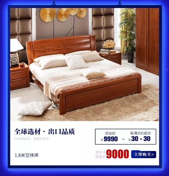 光明家具720超級(jí)品牌，線上線下狂歡盛典，見證品牌力量