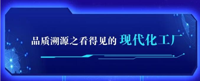 光明家具720超級(jí)品牌，線上線下狂歡盛典，見證品牌力量