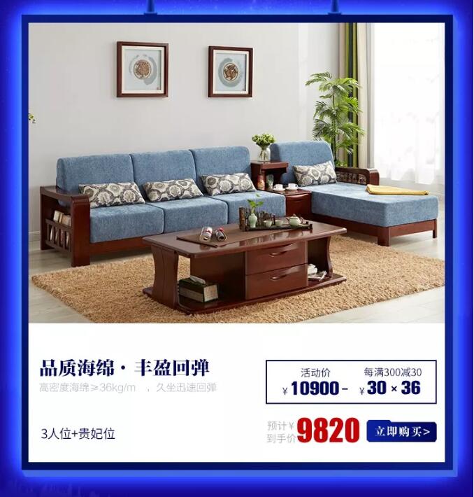 光明家具720超級(jí)品牌，線上線下狂歡盛典，見證品牌力量