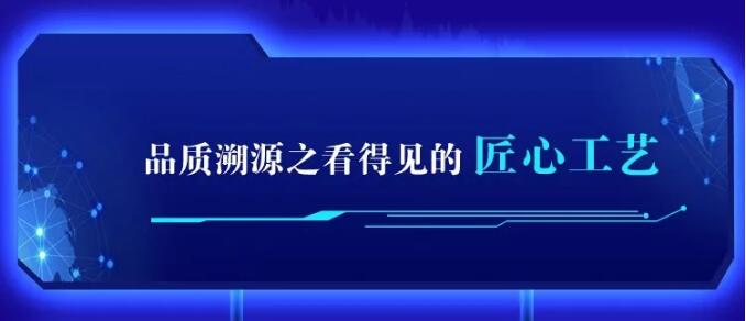 光明家具720超級(jí)品牌，線上線下狂歡盛典，見證品牌力量