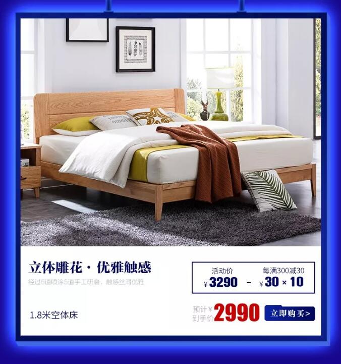 光明家具720超級(jí)品牌，線上線下狂歡盛典，見證品牌力量