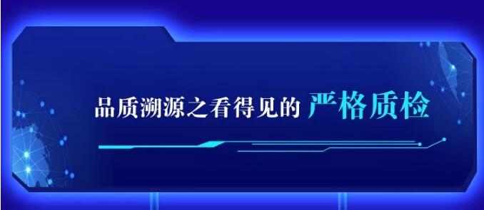光明家具720超級(jí)品牌，線上線下狂歡盛典，見證品牌力量