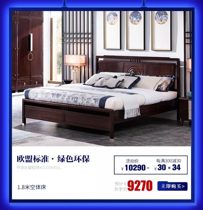 光明家具720超級(jí)品牌，線上線下狂歡盛典，見證品牌力量