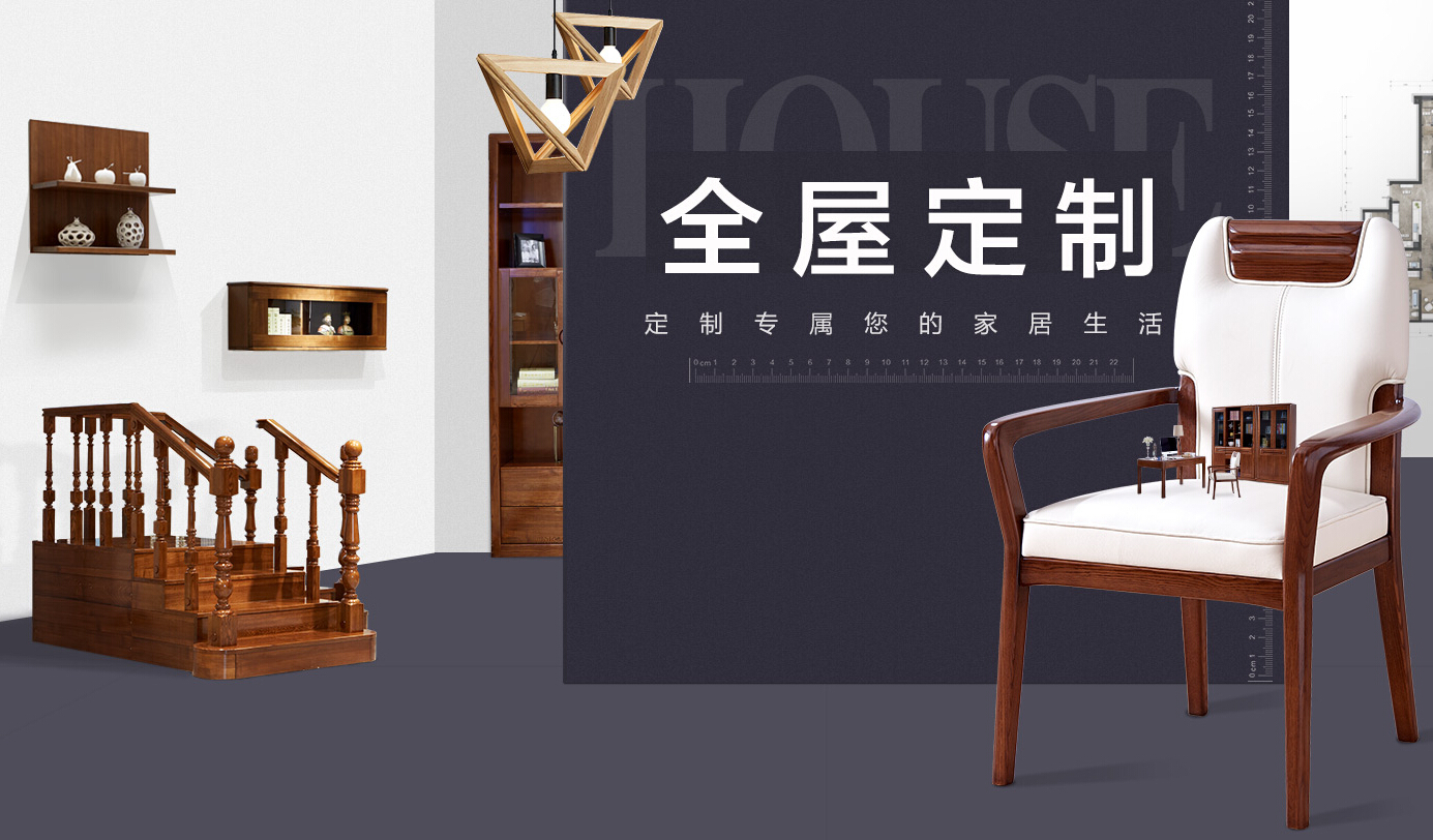 全屋定制實(shí)木家具時(shí)代，讓裝修變得如此簡(jiǎn)單