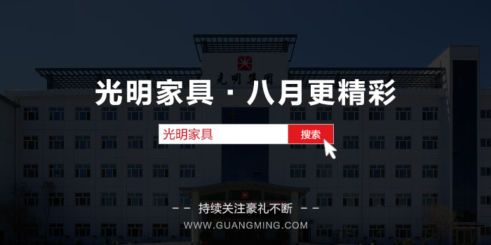 實(shí)木家具炸漆、開(kāi)裂怎么辦？秋季實(shí)木家具保養(yǎng)須知