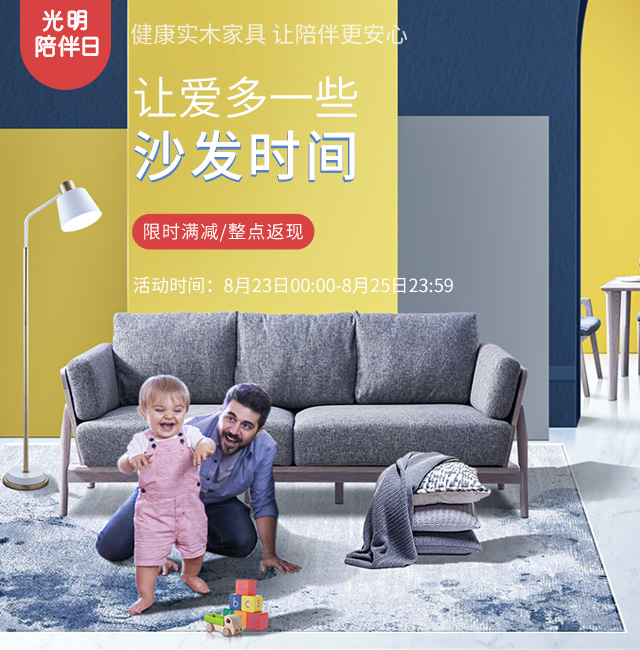 “輕奢風(fēng)格”實(shí)木家具，成就屬于你的夢(mèng)想家