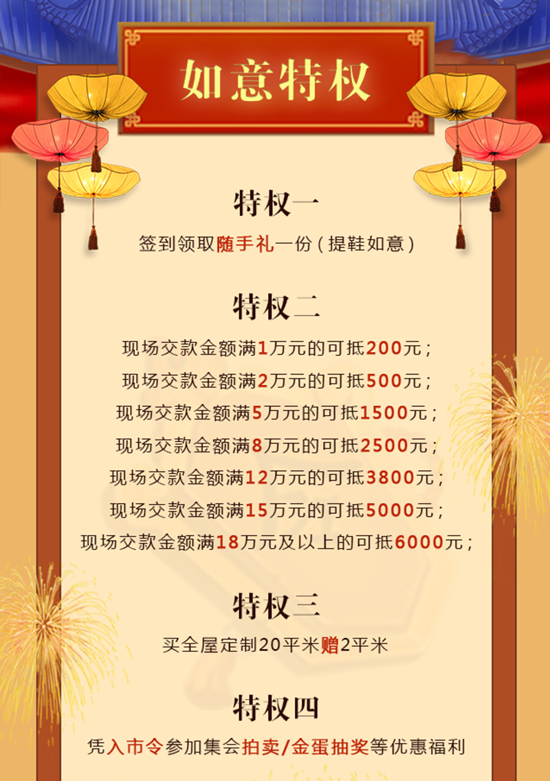 光明家具慶十一迎國(guó)慶9月工廠行，廠購(gòu)會(huì)即將盛大啟程！
