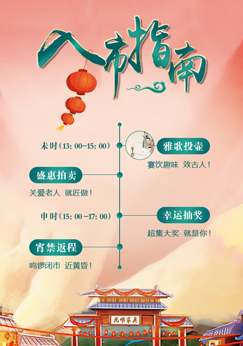 光明家具慶十一迎國(guó)慶9月工廠行，廠購(gòu)會(huì)即將盛大啟程！