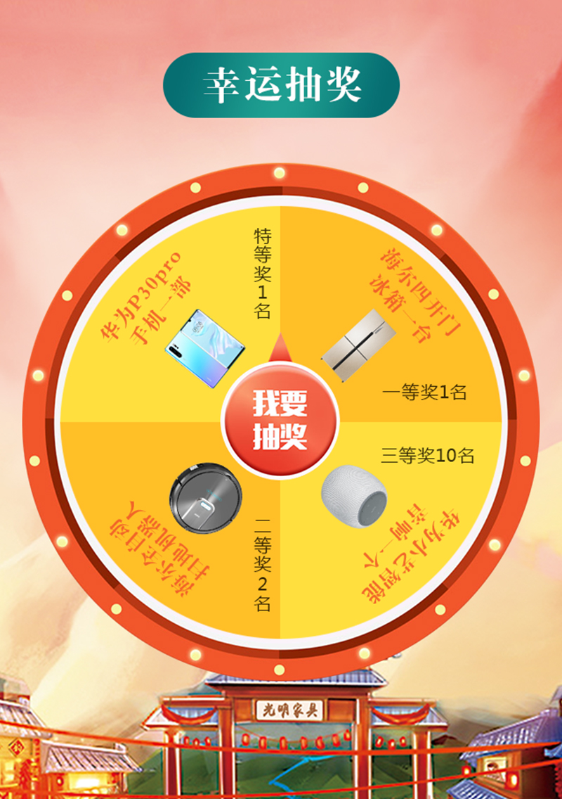 光明家具慶十一迎國(guó)慶9月工廠行，廠購(gòu)會(huì)即將盛大啟程！