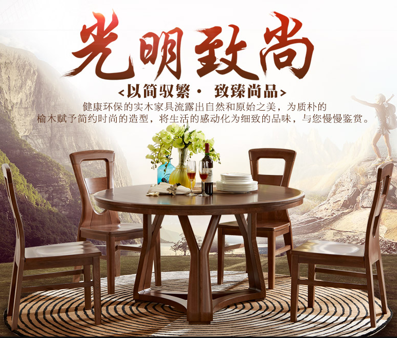 餐廳配上優(yōu)質(zhì)的實(shí)木餐桌椅又能讓你滿意嗎？