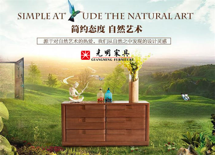 實(shí)木家具--斗柜安裝過(guò)程注意事項(xiàng)