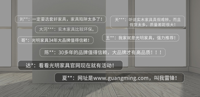 實(shí)木柜體家具，實(shí)木衣柜、實(shí)木斗柜就該如此保養(yǎng)