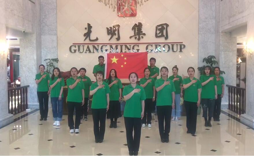 光明人同一首歌、同一個夢，不忘初心·筑夢中國