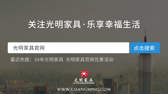 國慶大掃除，實木家具問題多！對癥下藥是關鍵