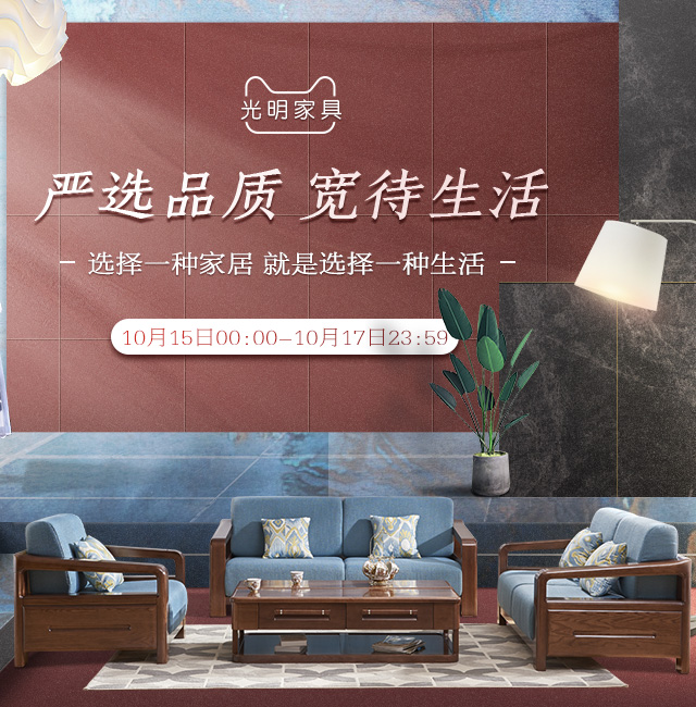 實(shí)木家具的選購(gòu)究竟是品質(zhì)重要還是價(jià)格重要呢？