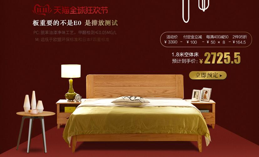 實體店選購優(yōu)質(zhì)實木床的必備經(jīng)驗！