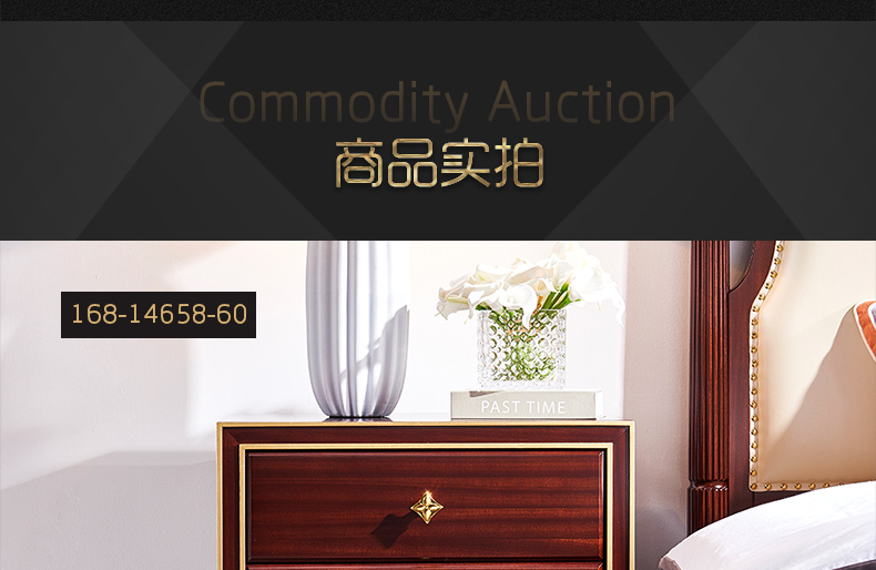 實(shí)木家具