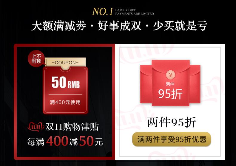 等到雙十一選購優(yōu)質(zhì)實(shí)木家具可能就來不及了