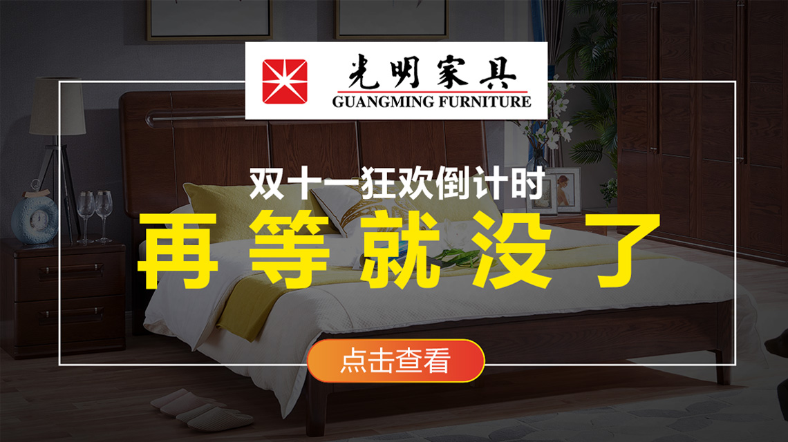 豬肉很貴沒辦法，實木家具漲價又一波漲價潮馬上來了
