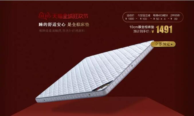 優(yōu)質(zhì)實木床你已經(jīng)有了就缺這樣一張好床墊了！