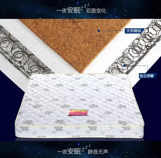 優(yōu)質(zhì)實木床你已經(jīng)有了就缺這樣一張好床墊了！