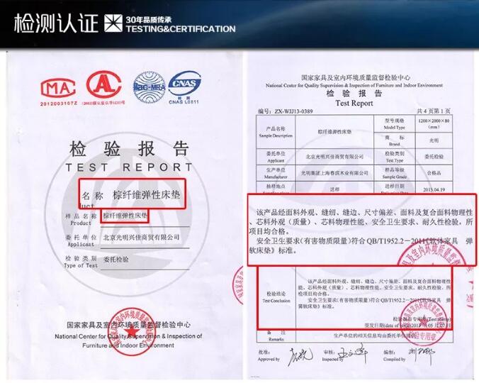 優(yōu)質(zhì)實木床你已經(jīng)有了就缺這樣一張好床墊了！
