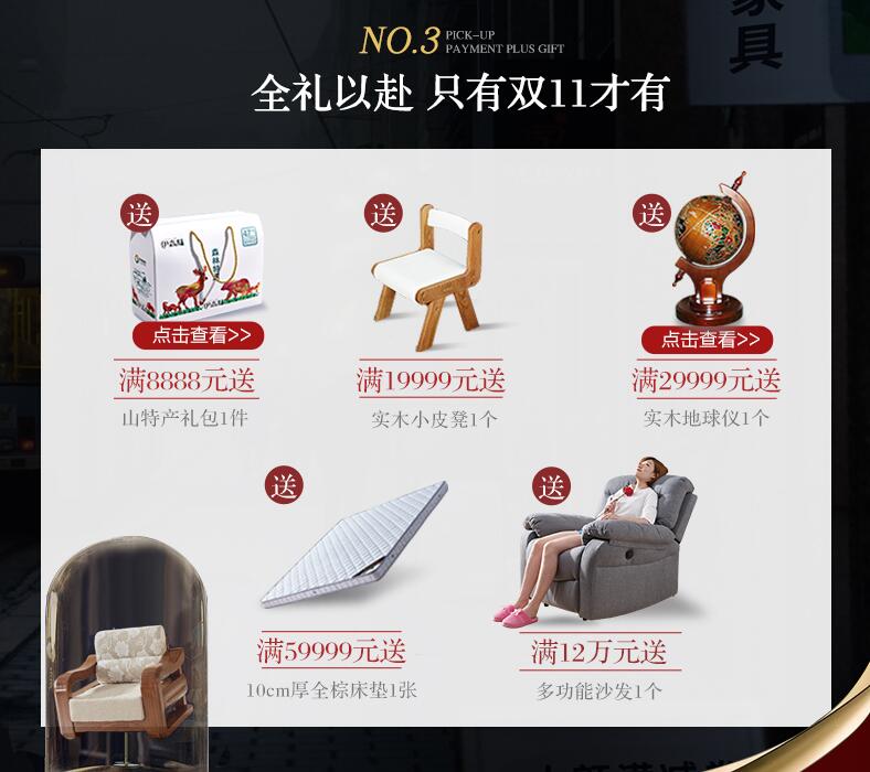 趕在雙十一換上一款優(yōu)質實木餐桌與家人一起共享節(jié)日盛宴