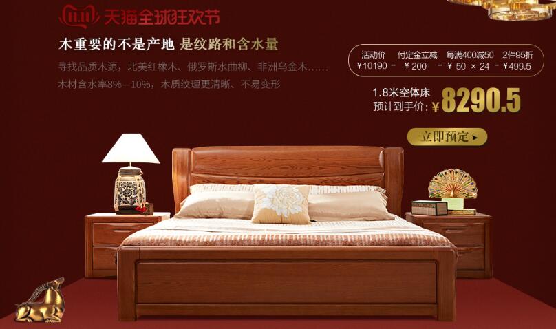 買到一款優(yōu)質(zhì)的實木床很幸福，給優(yōu)質(zhì)實木床做保養(yǎng)也很快樂哦
