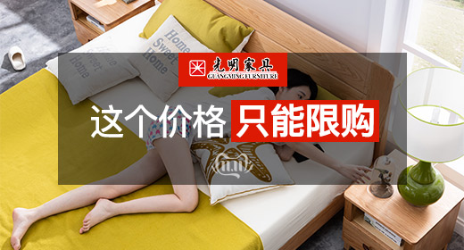 買到一款優(yōu)質(zhì)的實木床很幸福，給優(yōu)質(zhì)實木床做保養(yǎng)也很快樂哦