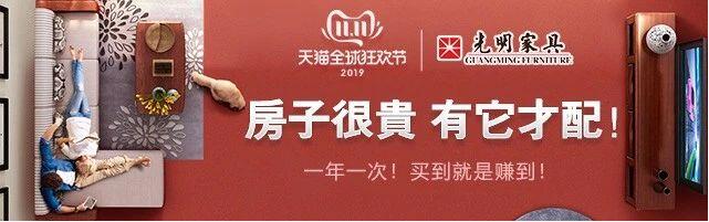 最后幾小時，優(yōu)選實(shí)木家具購物清單給您送上