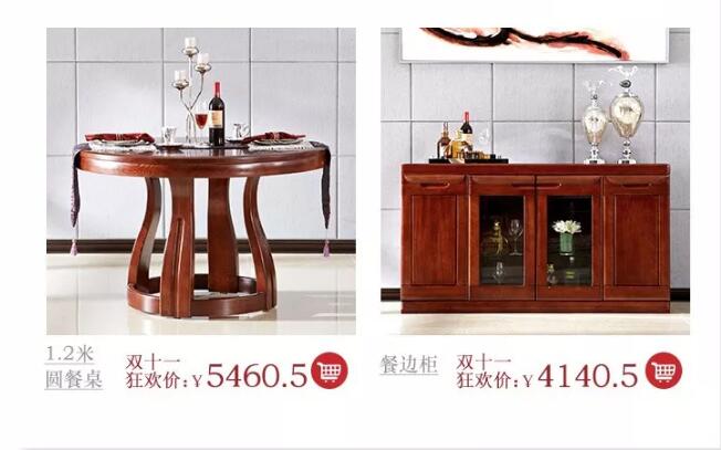 光明家具11.11限時(shí)直降 | 必選優(yōu)質(zhì)實(shí)木家具口碑好物