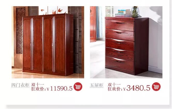 光明家具11.11限時(shí)直降 | 必選優(yōu)質(zhì)實(shí)木家具口碑好物