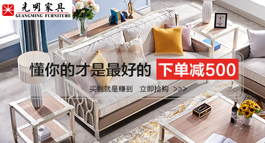 新居裝修劃重點，優(yōu)質(zhì)實木沙發(fā)成為客廳亮點