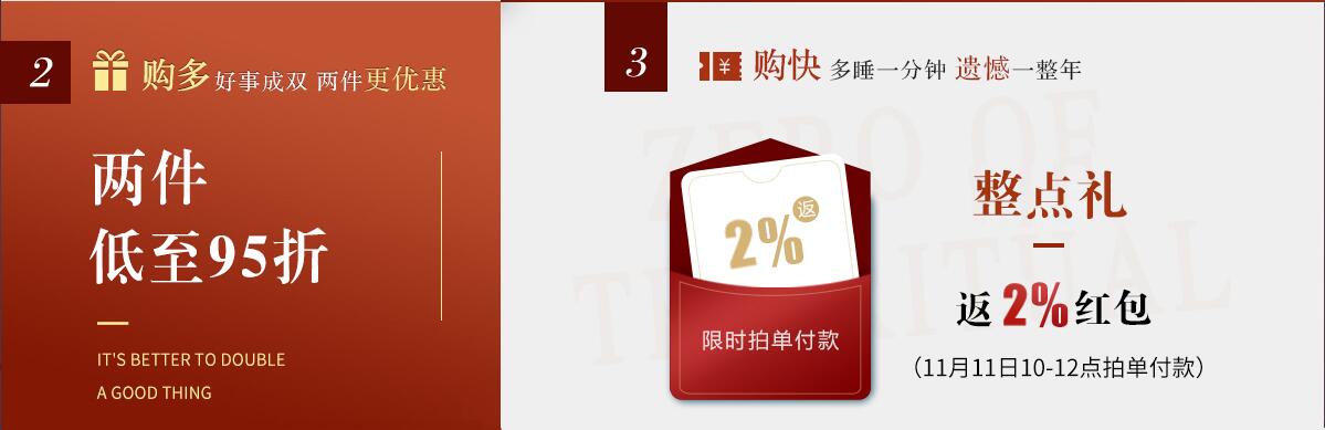 雙十一倒計時也沒關系！光明家具都為你安排好了！