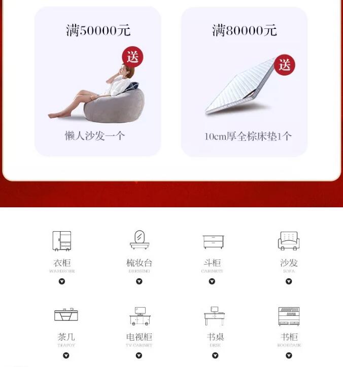 錯(cuò)過了品牌優(yōu)質(zhì)實(shí)木家具大優(yōu)惠，大牌返場(chǎng)要抓緊！