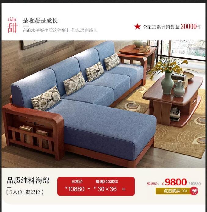錯(cuò)過了品牌優(yōu)質(zhì)實(shí)木家具大優(yōu)惠，大牌返場(chǎng)要抓緊！