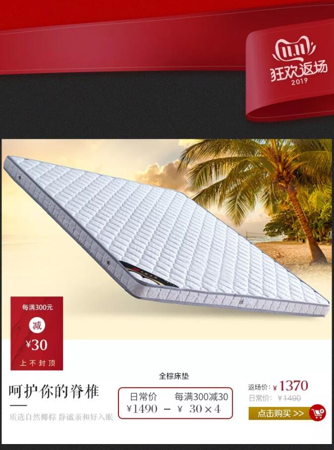 錯(cuò)過了品牌優(yōu)質(zhì)實(shí)木家具大優(yōu)惠，大牌返場(chǎng)要抓緊！
