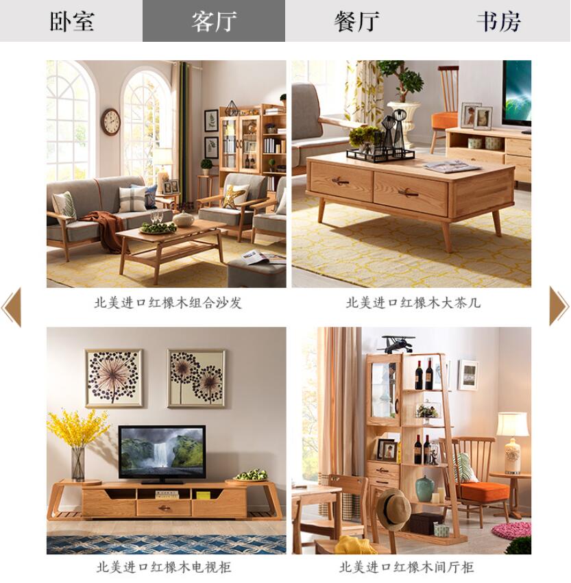 優(yōu)質(zhì)實(shí)木家具就要細(xì)心保養(yǎng)，紅橡木家具冬季巧保養(yǎng)