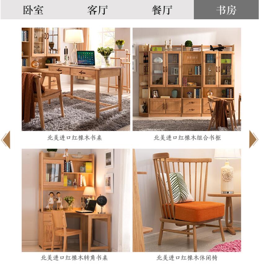 優(yōu)質(zhì)實(shí)木家具就要細(xì)心保養(yǎng)，紅橡木家具冬季巧保養(yǎng)